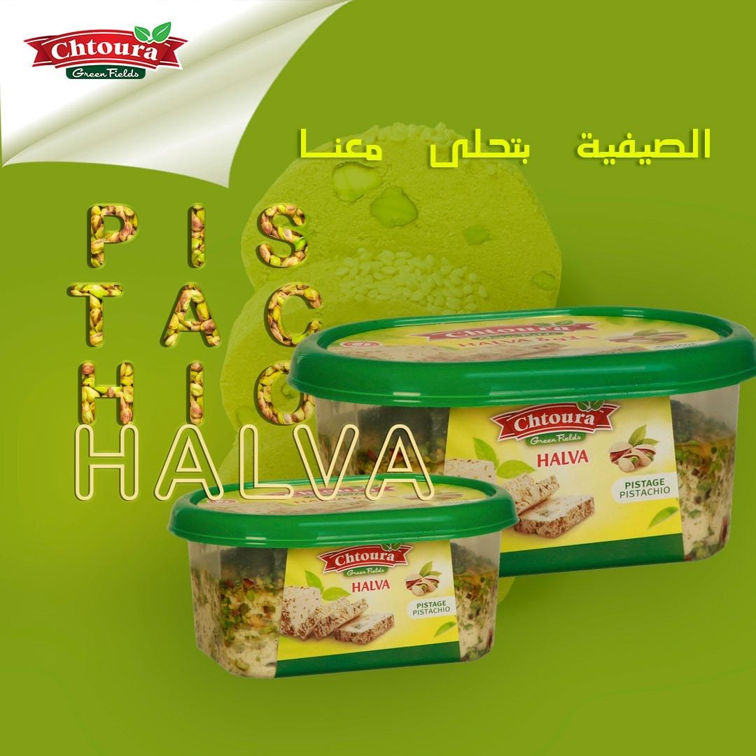 Chtoura Green Fields Pistachio Halva