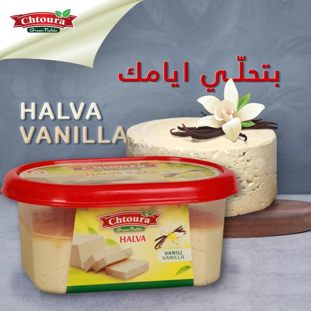 Vanilla halva display